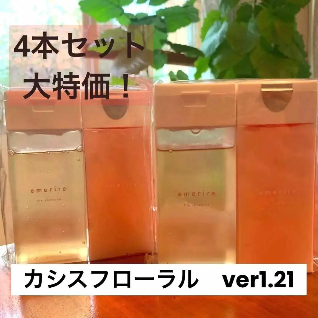 オージュア イミュライズ 1.8ℓシャンプー+1.8Kgトリートメント セット