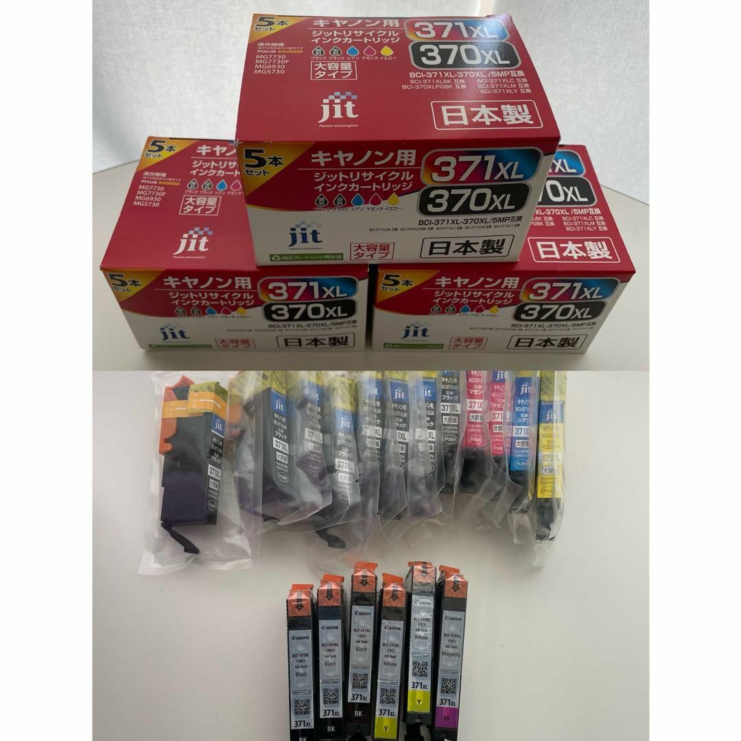 Canon 純正トナーカートリッジ 418 OA機器 Canon 純正トナーカートリッジ 418 OA機器