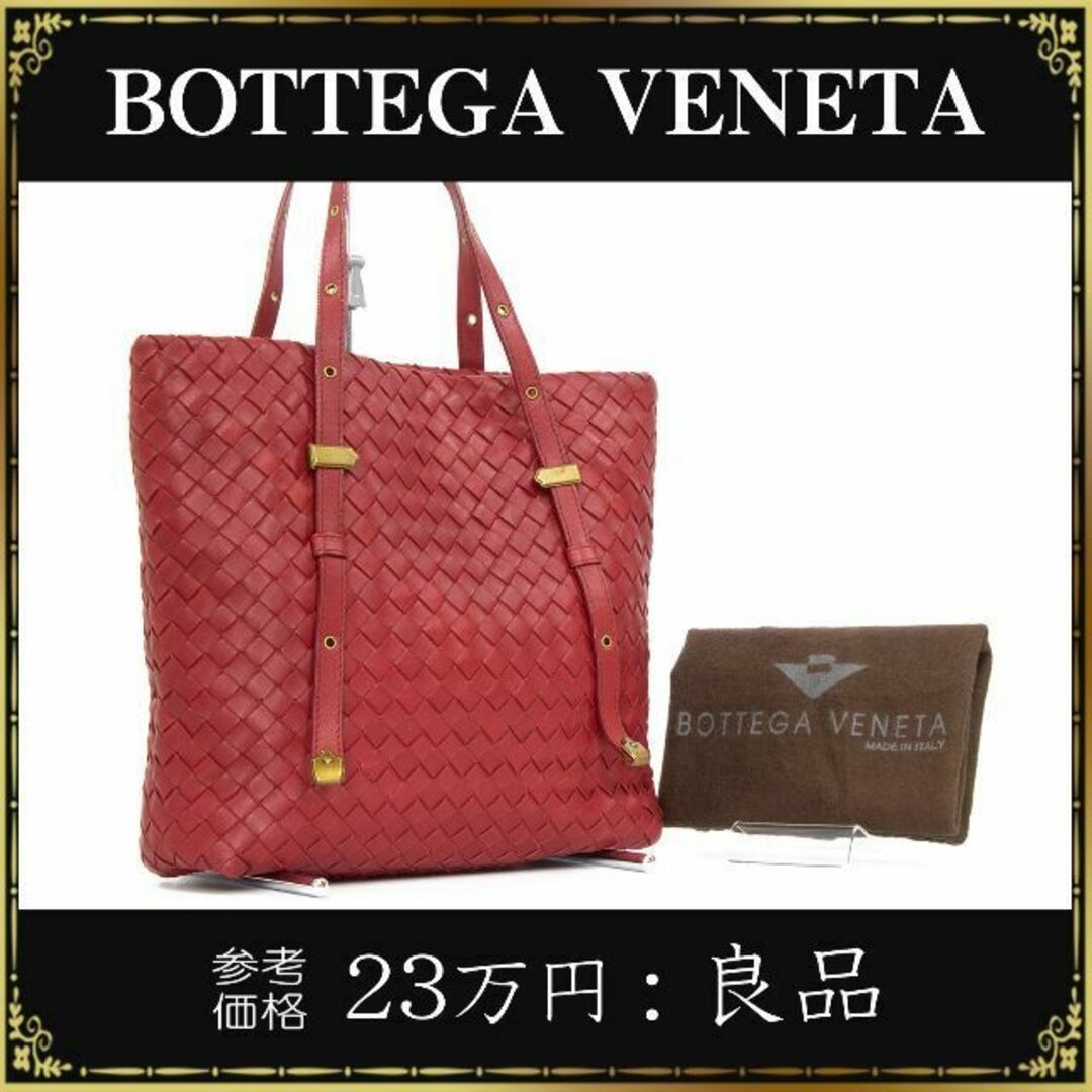 Bottega Veneta(ボッテガヴェネタ)の【全額返金保証・送料無料】ボッテガのハンドバッグ・正規品・イントレチャート レディースのバッグ(ハンドバッグ)の商品写真