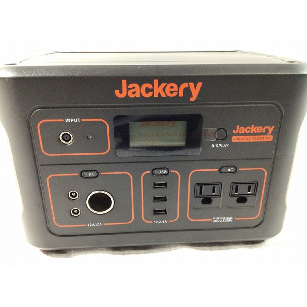 ☆箱なし未使用品☆Jackery ジャクリ ポータブル電源700 700Wh AC100V 60Hz 最大500W 防災 アウトドア 73825