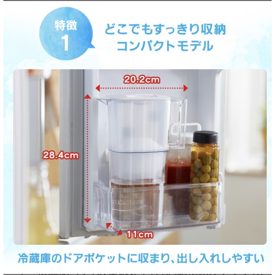 ※斉彬さま専用※BRITA 浄水ポット　カードリッジ3個　ブリタ　リクエリ インテリア/住まい/日用品のキッチン/食器(浄水機)の商品写真