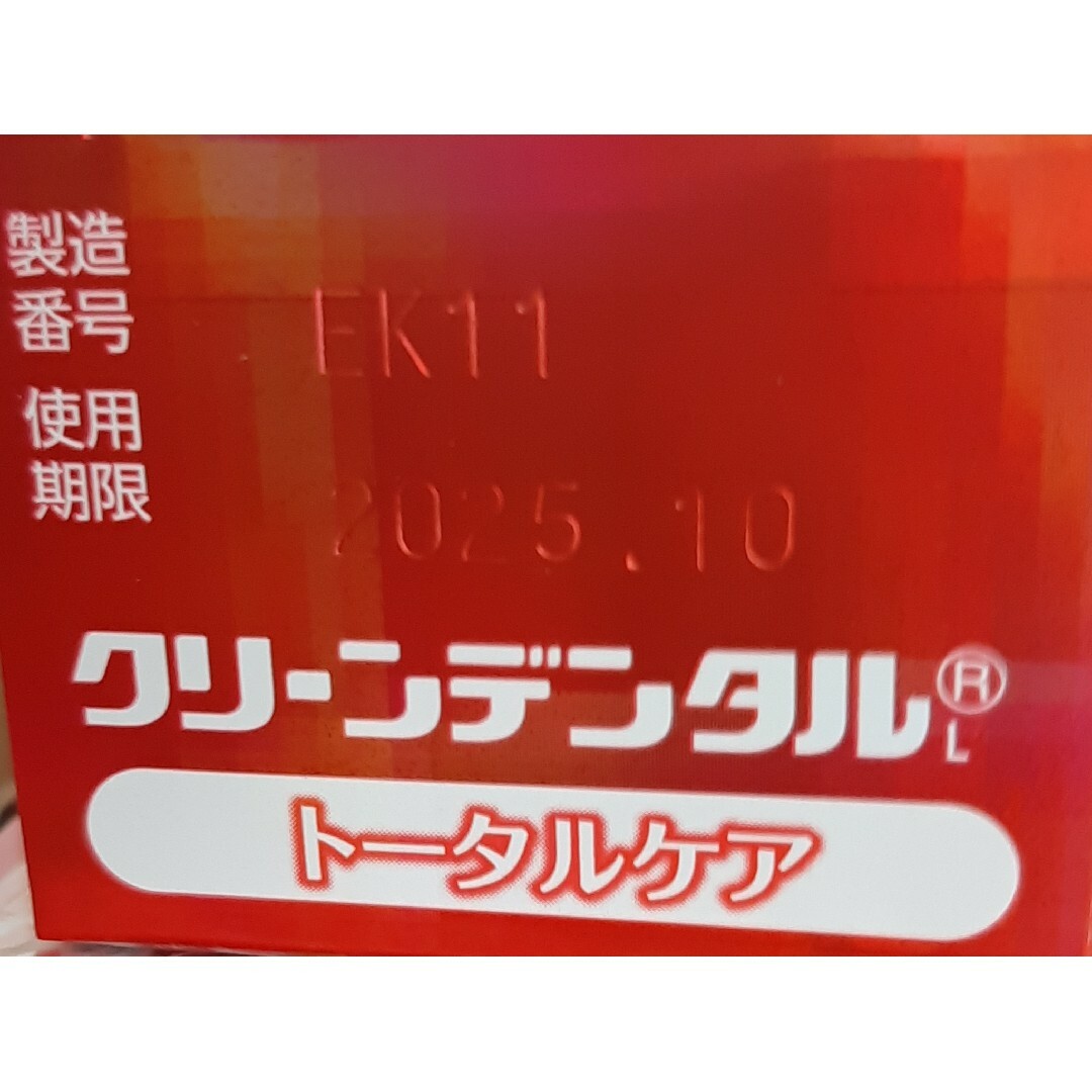 第一三共ヘルスケア(ダイイチサンキョウヘルスケア)のクリーンデンタル　L　トータルケア　100g×2個セット　第一三共ヘルスケア コスメ/美容のオーラルケア(歯磨き粉)の商品写真