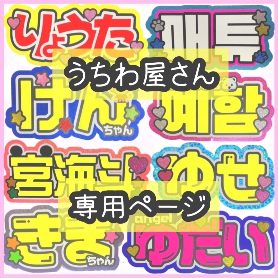 プロフ必読様(7/28)の+