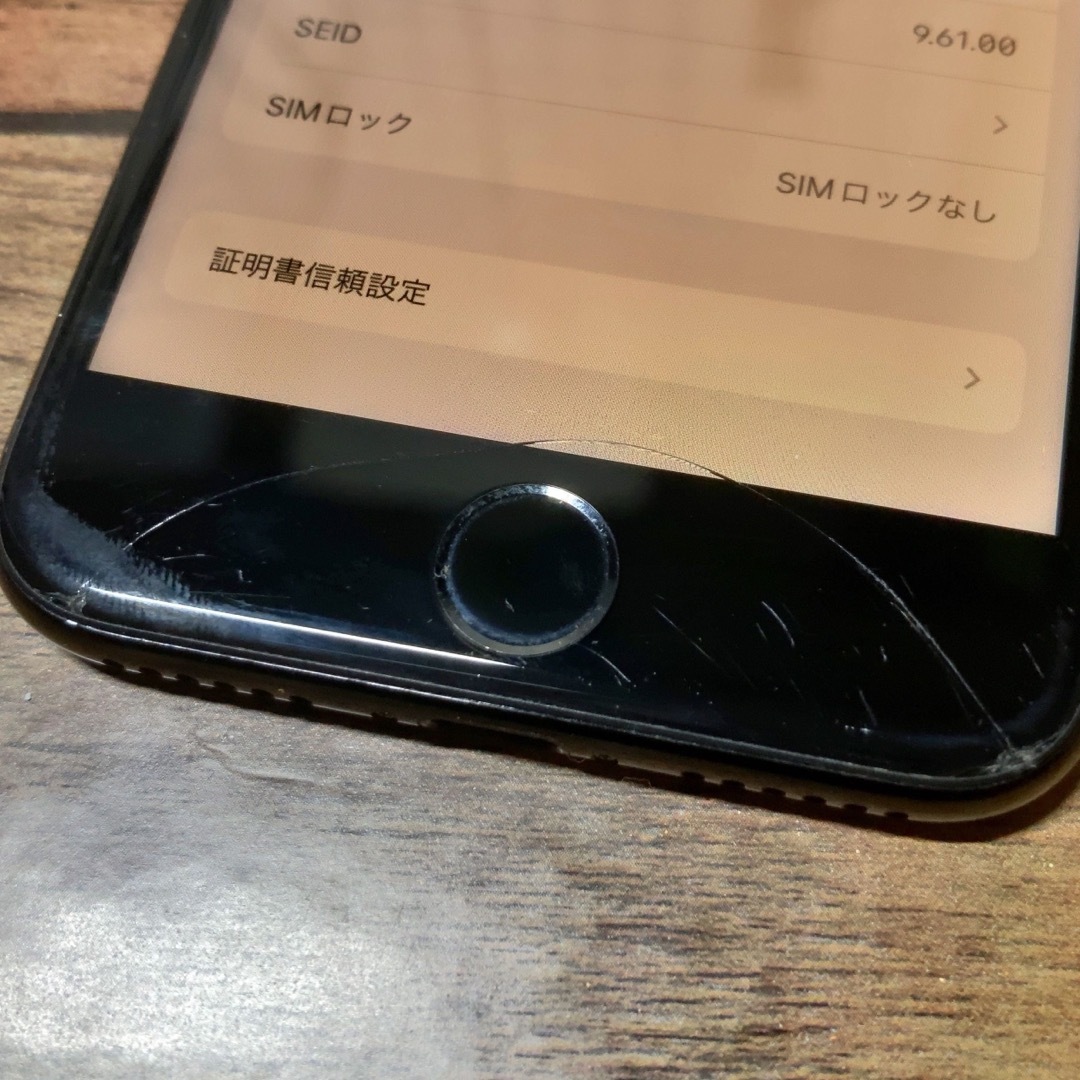 訳あり junk iPhone 7 Jet Black 128GB SIMフリー