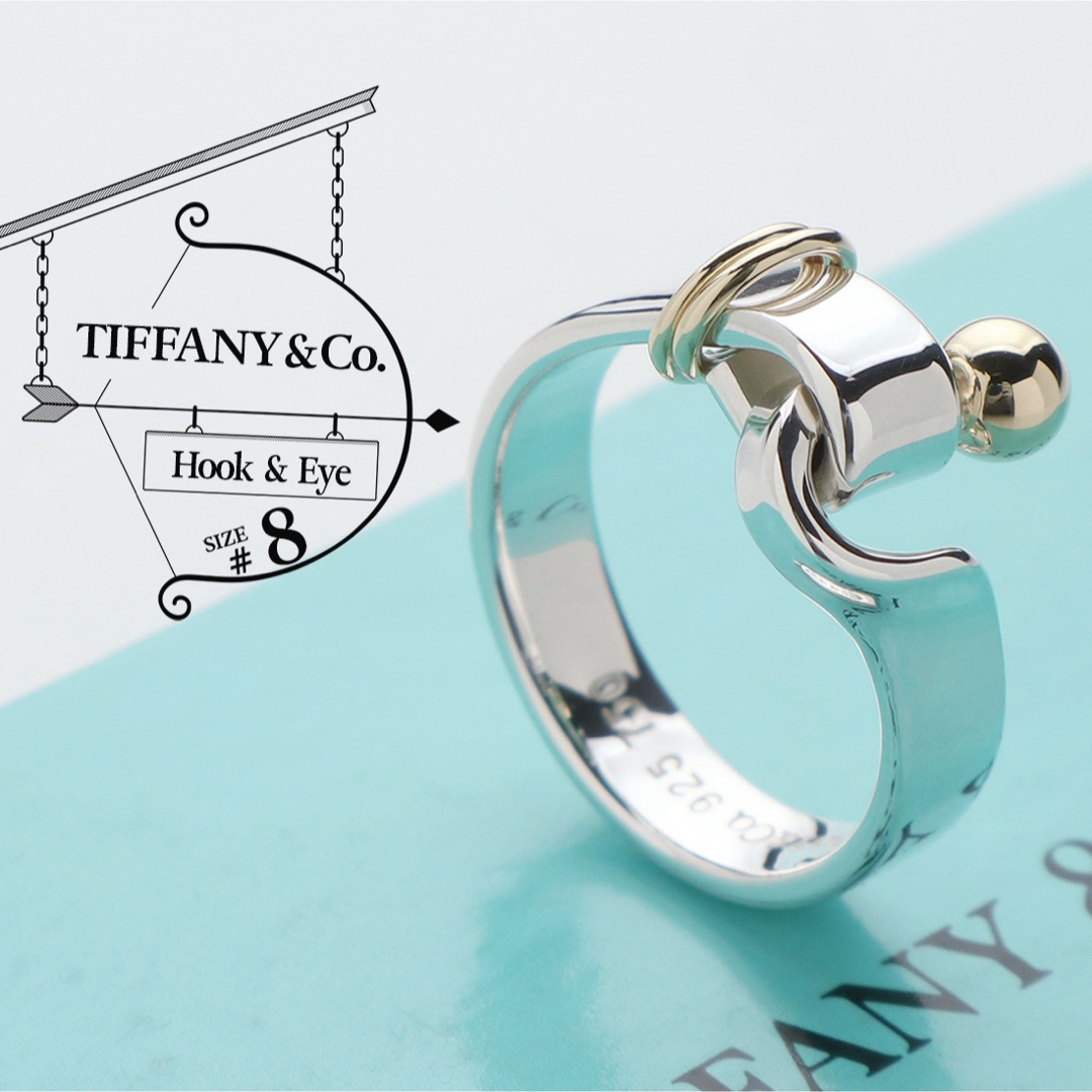 ティファニー TIFFANY＆CO. フック＆アイ コンビ リング 8号