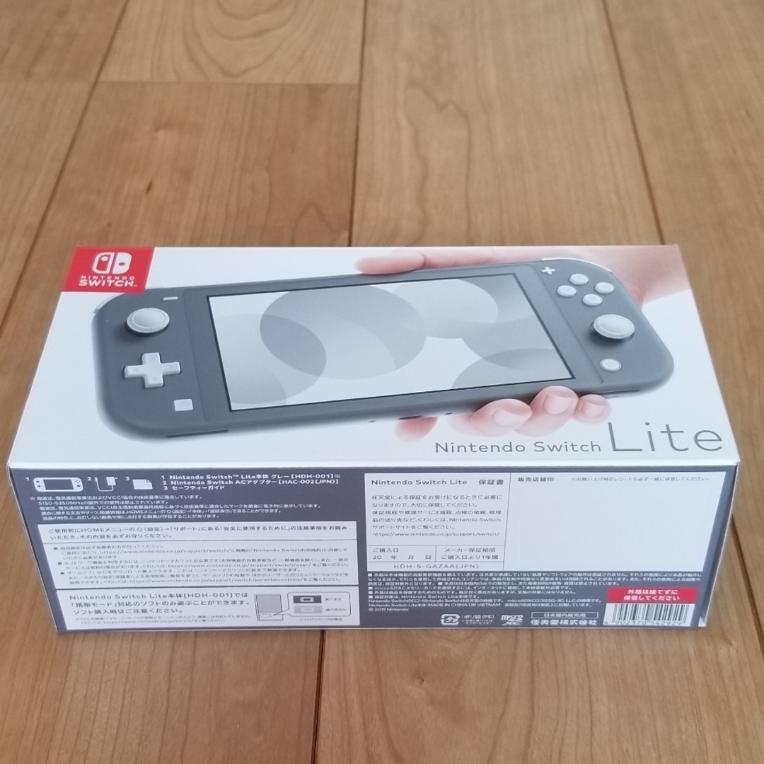 Nintendo Switch - Nintendo Switchライトグレー2個セットの通販 by ...