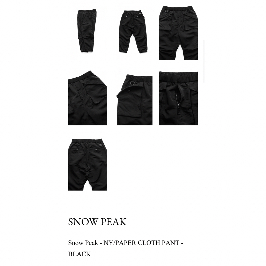 Snow Peak(スノーピーク)の新品タグ付き　スノーピーク　Ny/Paper Cloth Pants サイズＬ メンズのパンツ(ワークパンツ/カーゴパンツ)の商品写真