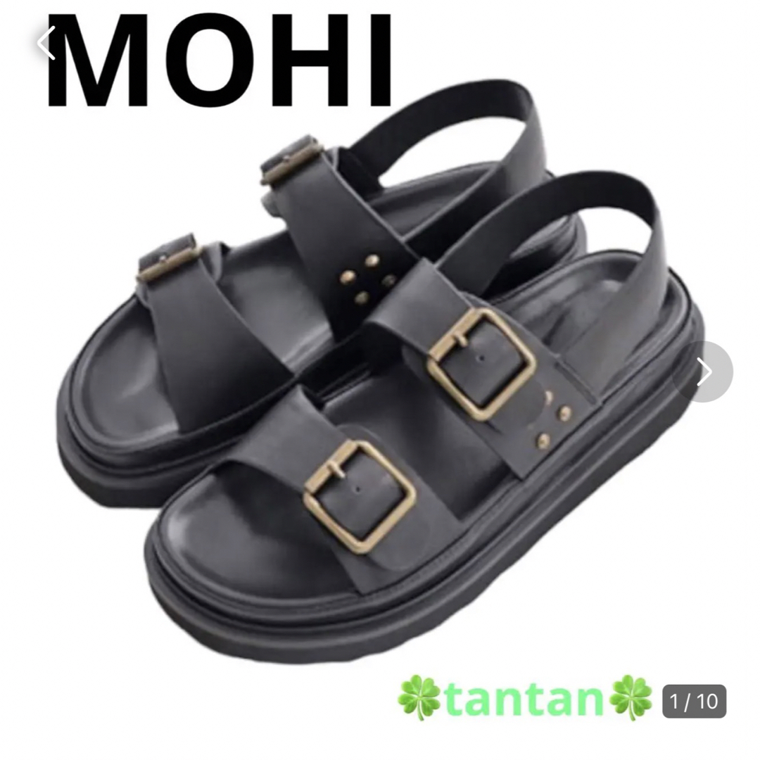 タンタン購入　MOHI (モヒ） ダブルベルトサンダル　新品２０２３年