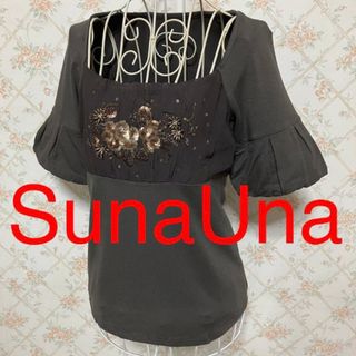 スーナウーナ(SunaUna)の★SunaUna/スーナウーナ★極美品★半袖カットソー38(M.9号)(カットソー(半袖/袖なし))