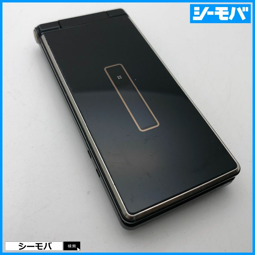 SHARP(シャープ)の937 SIMフリー docomo SH-03H ネイビー◆中古◆ スマホ/家電/カメラのスマートフォン/携帯電話(携帯電話本体)の商品写真