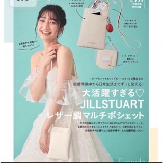 ジルスチュアート(JILLSTUART)のゼクシィ 2022年 9月号 JILLSTUART レザー調マルチポシェット(ショルダーバッグ)