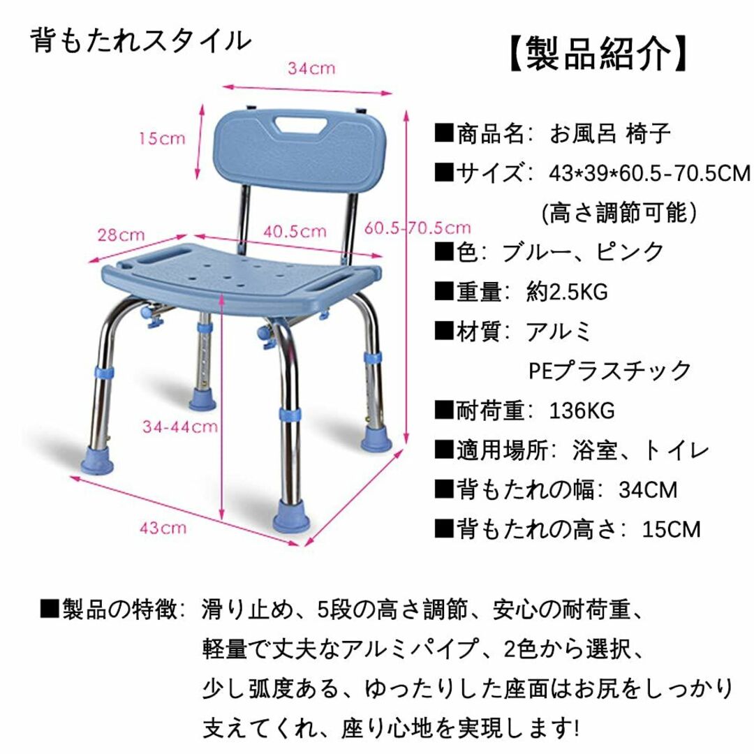 色: 背もたれブルー】YL お風呂椅子 介護用品 風呂椅子 シャワーチェア ...