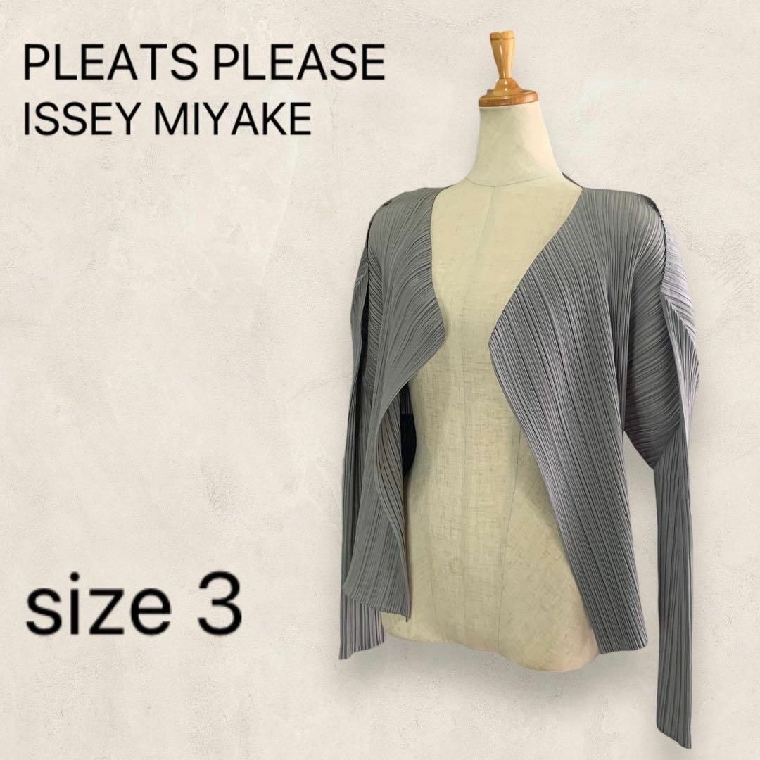 ISSEY MIYAKE プリーツプリーズ グレーカーディガン