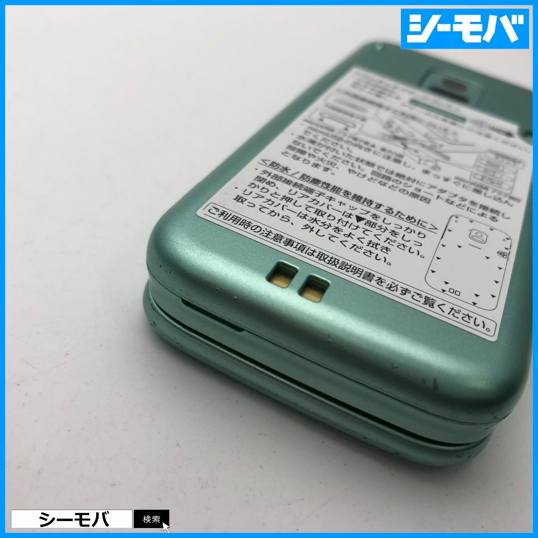 富士通 - 856 ガラケー らくらくホン F-02J 美品 ドコモ グリーンの ... 868 ガラケー らくらくホン F-02J 極美品 ドコモ グリーン
