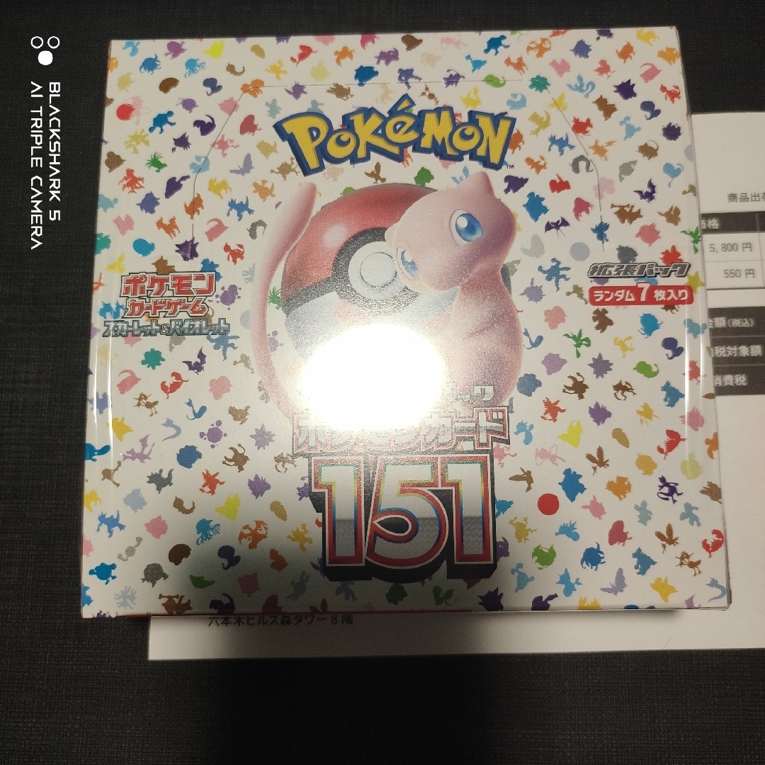 安心の正規輸入品 ポケモンカードゲーム 151 BOX シュリンク付き