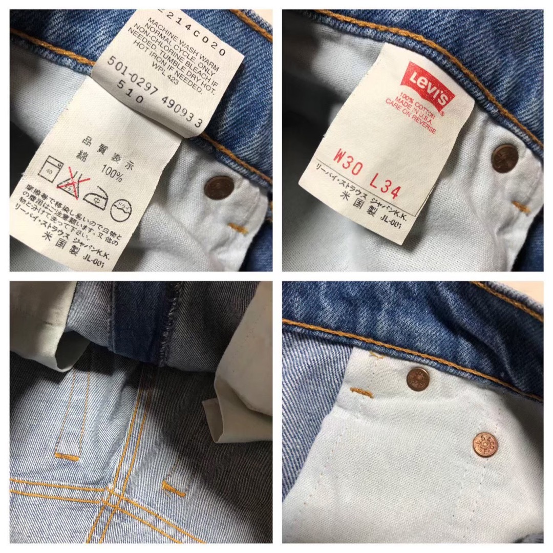 ＊6439 90s levis 510 リーバイス USA デニムパンツ　w30