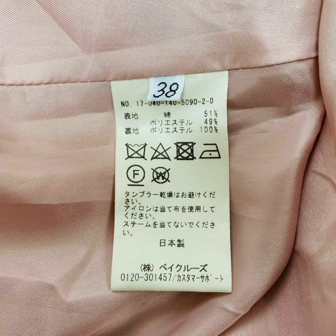 極美品✨ラトータリテ フレアワンピース ピンク 半袖 コットン　38 8