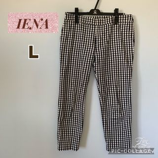 イエナ(IENA)のイエナ 美品 L 黒✖️白 チェック テーパードパンツ クロップド丈 おしゃれ(クロップドパンツ)