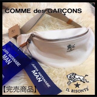 イルビゾンテ(IL BISONTE)のイルビゾンテ　コムデギャルソン　JUNYA WATANABE ボディバッグ(ボディーバッグ)