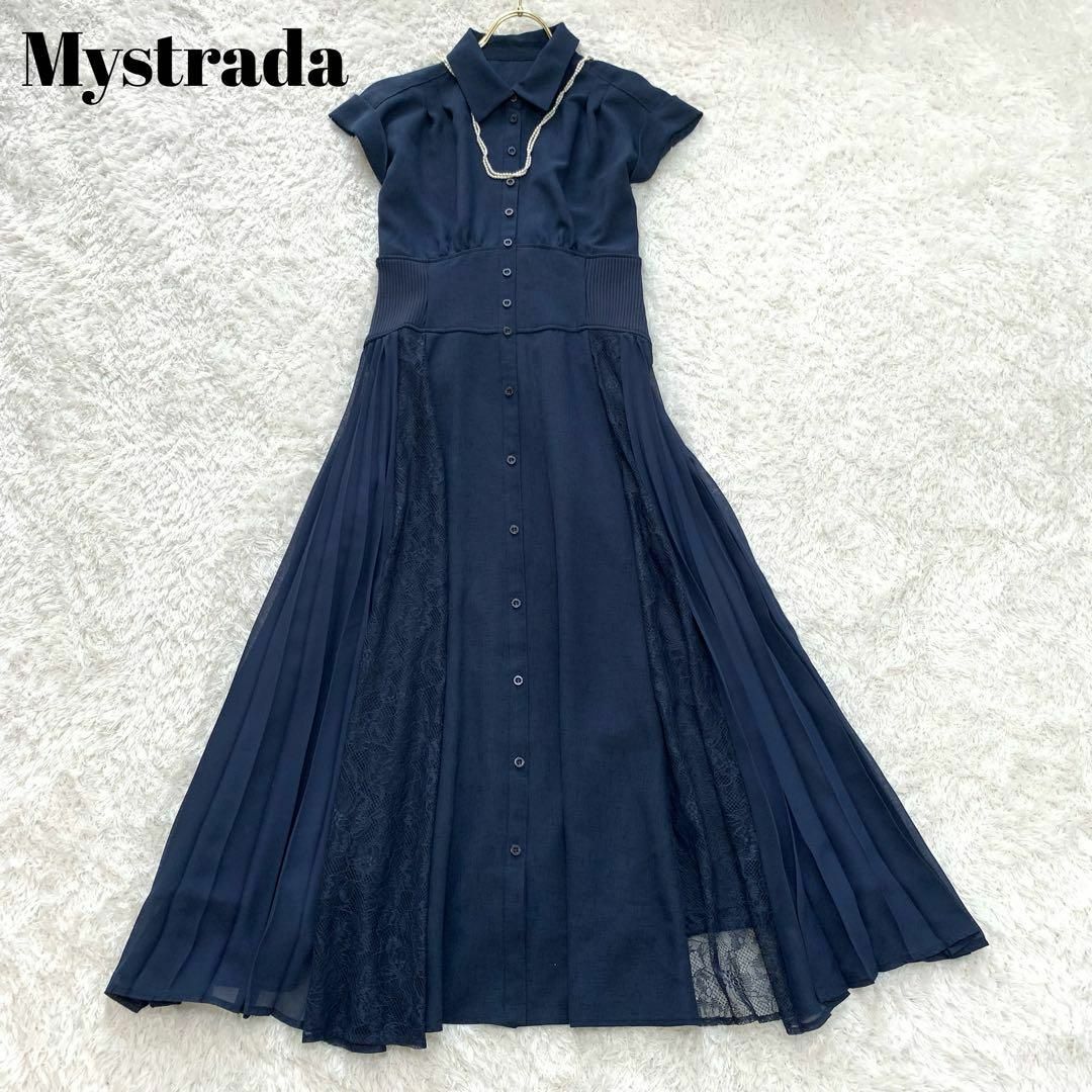 Mystrada - 極美品✨マイストラーダ フレアワンピース レース プリーツ