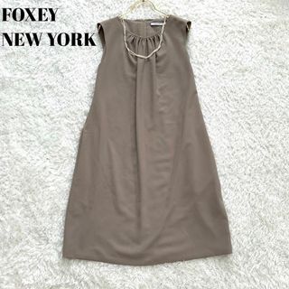 フォクシーニューヨーク(FOXEY NEW YORK)の極美品✨フォクシーニューヨーク ワンピース 膝丈 ベージュ ノースリーブ 40(ひざ丈ワンピース)