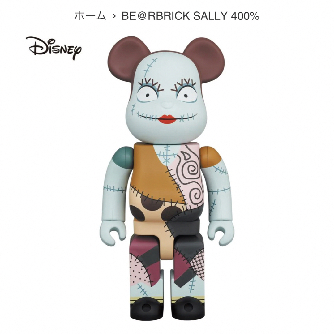 BE@RBRICK SALLY 400%