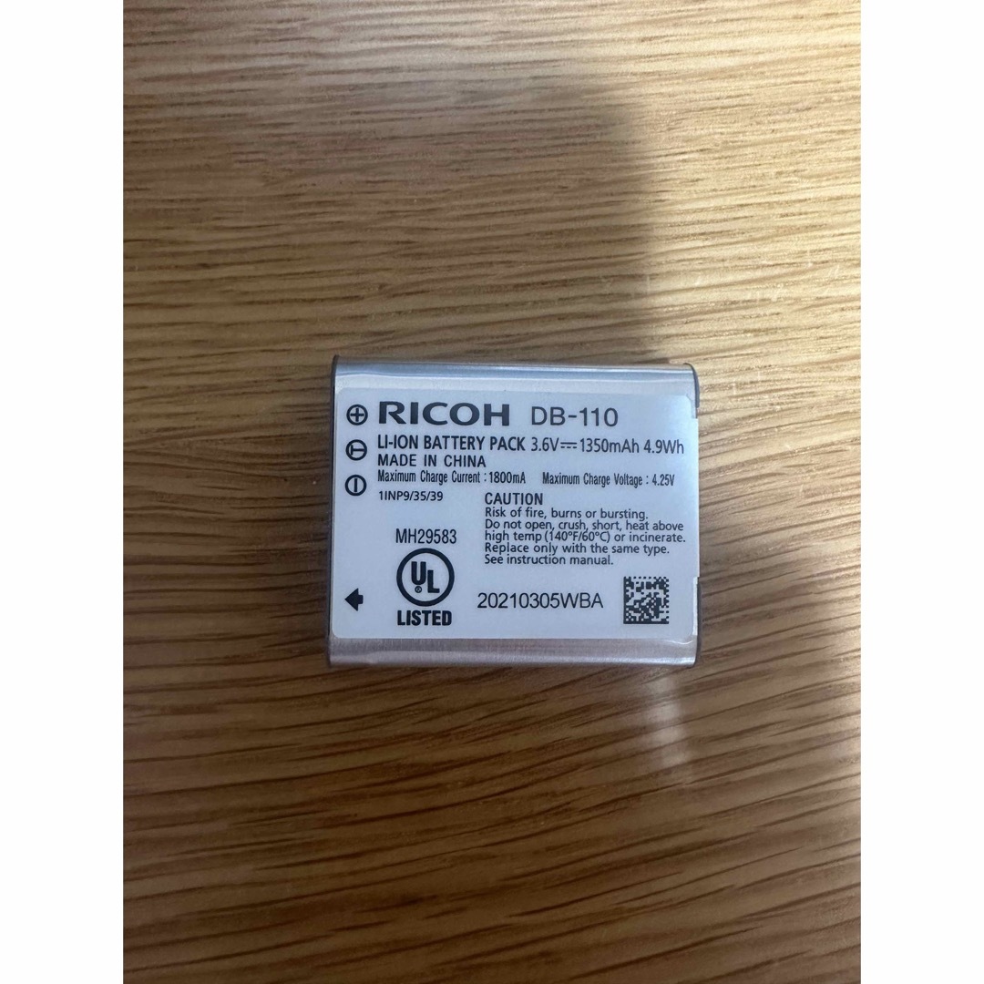 RICOH(リコー)のRICOH GR III スマホ/家電/カメラのカメラ(コンパクトデジタルカメラ)の商品写真