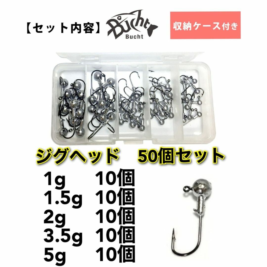 若者の大愛商品 ジグヘッド 1g 30個 ワーム ルアー アジングワーム バス釣り
