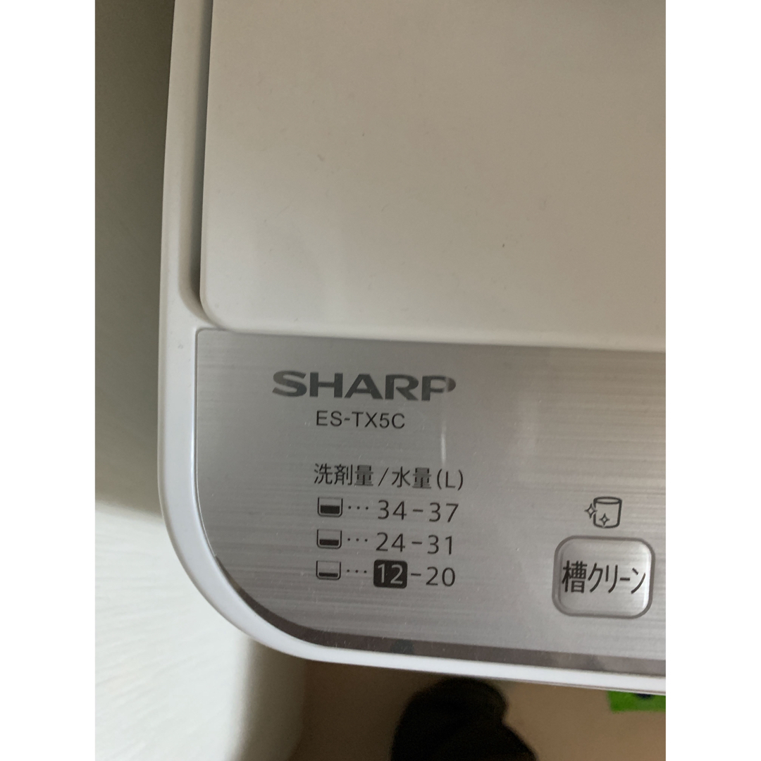 SHARP   ES TX5C S 縦型洗濯乾燥機 [洗濯5.5kg /乾燥3.5kg /の通販 by