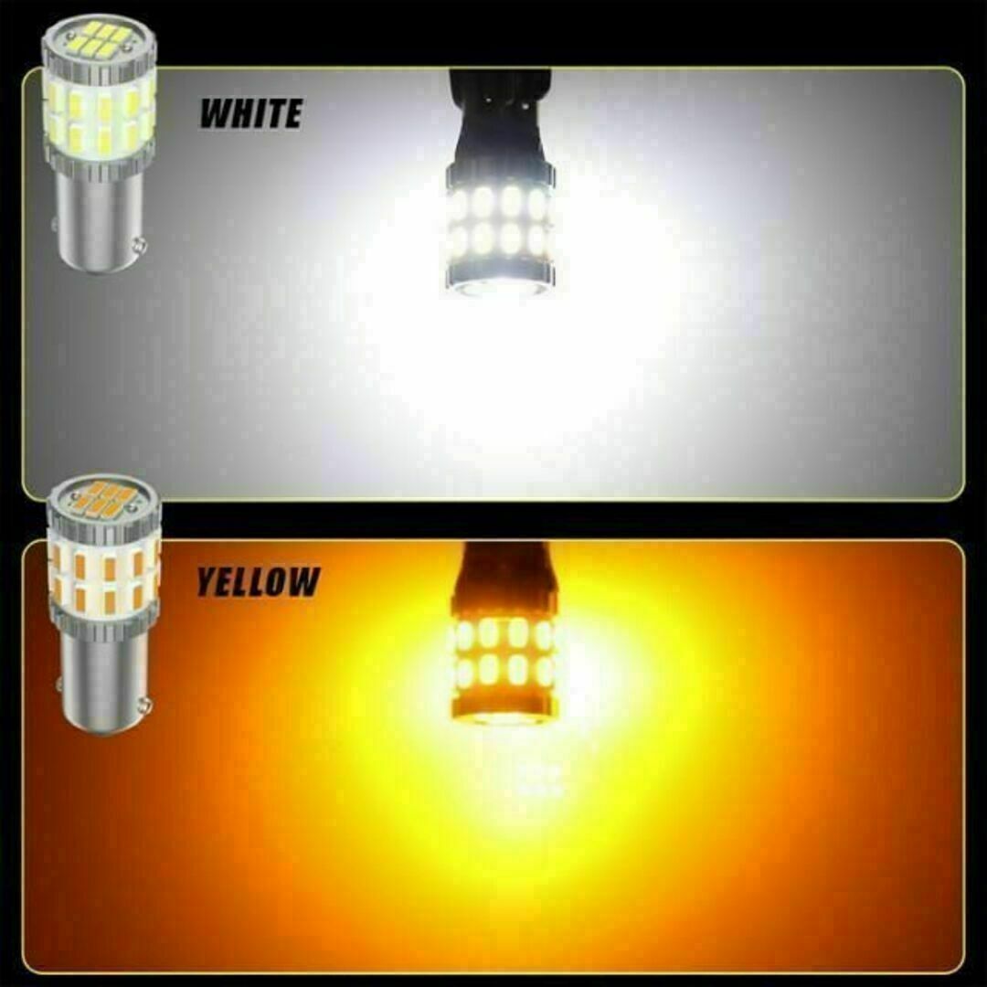 T10 LED ポジションランプ ルームランプ ナンバー灯 爆光 ホワイト 4個
