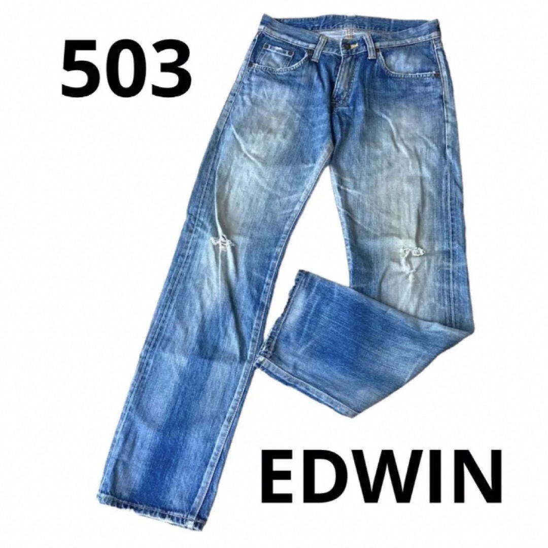 EDWIN 503 デニム