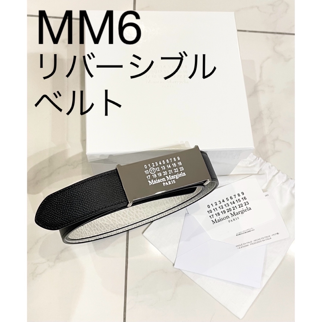 新品MM6マルジェラ ベルト リバーシブル | capitaine-rando.com