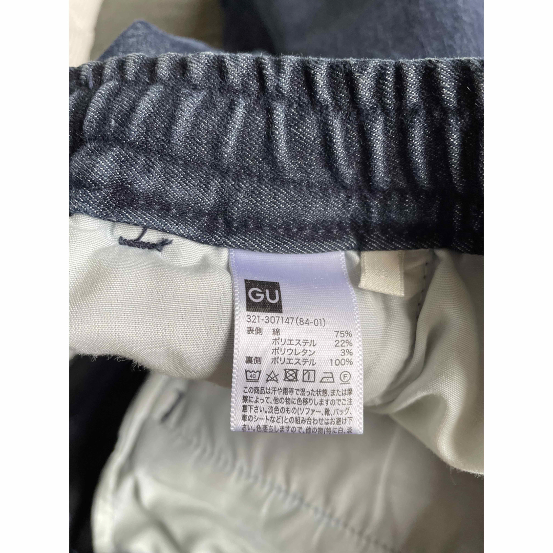 GU(ジーユー)のgu インディゴデニム スウェットパンツ メンズのパンツ(その他)の商品写真