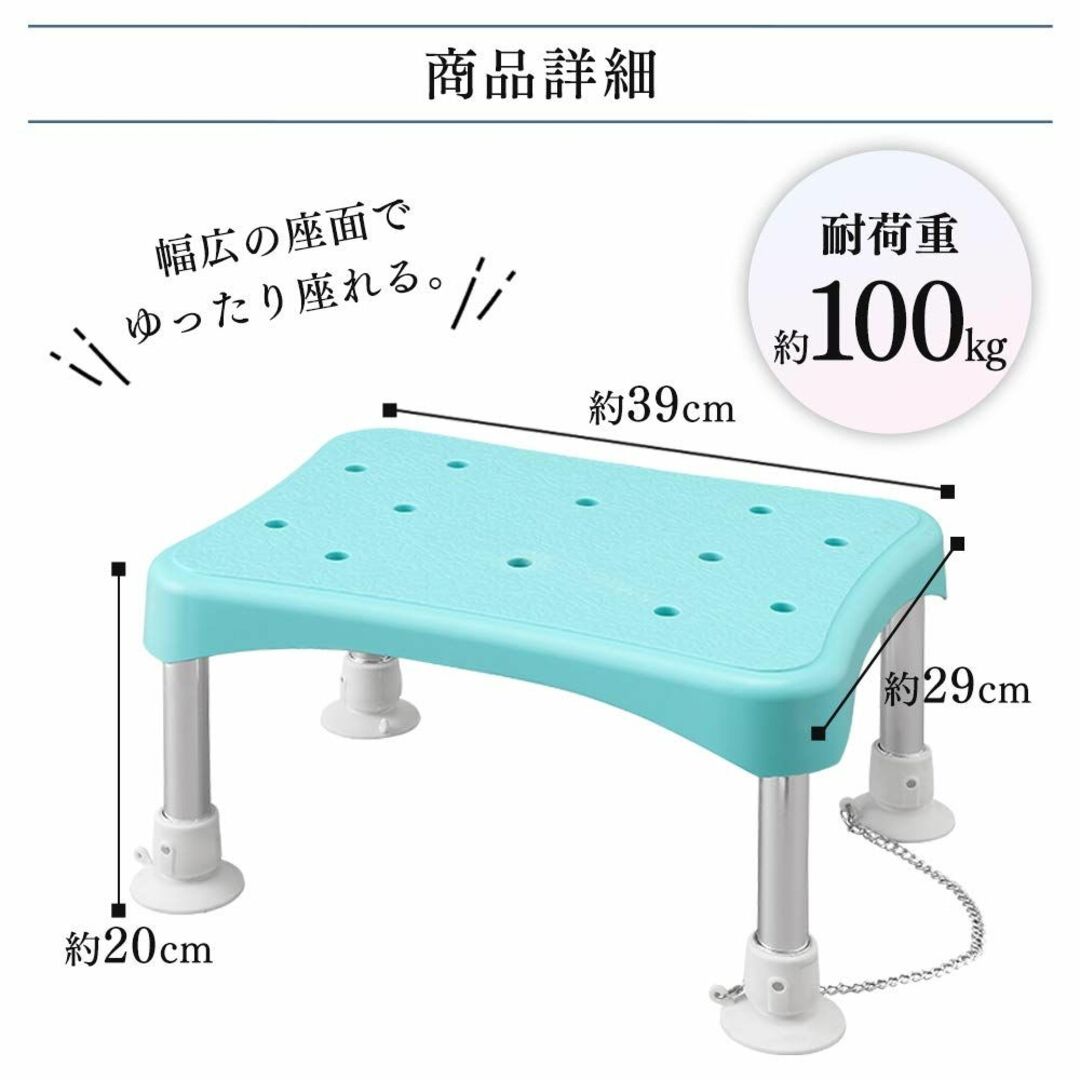 アイリスオーヤマ ステップ&インバスチェア シャワーチェア 風呂椅子 ステップ 1