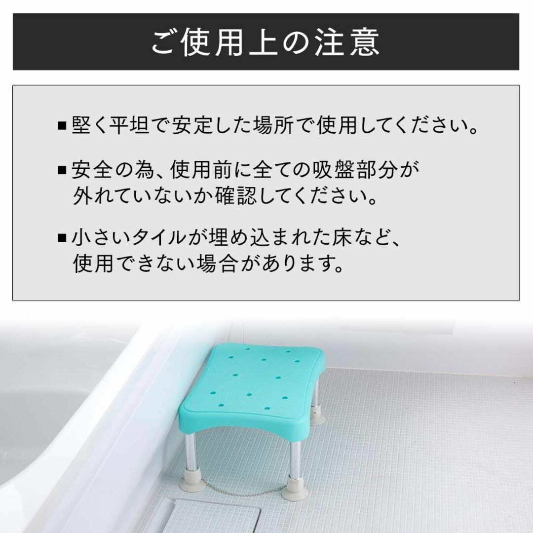 アイリスオーヤマ ステップ&インバスチェア シャワーチェア 風呂椅子 ステップ 2
