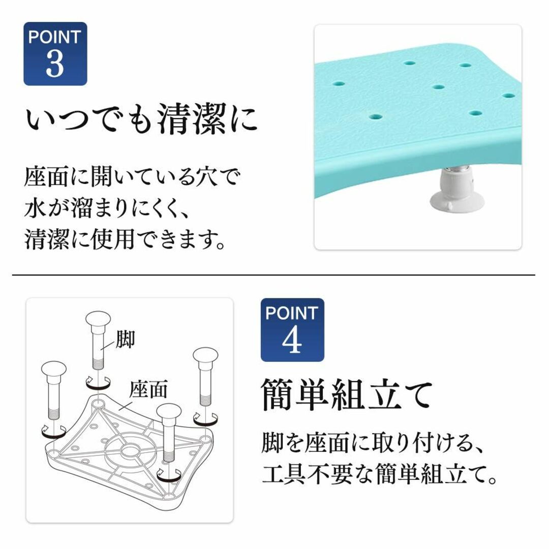 アイリスオーヤマ ステップ&インバスチェア シャワーチェア 風呂椅子 ステップ 3