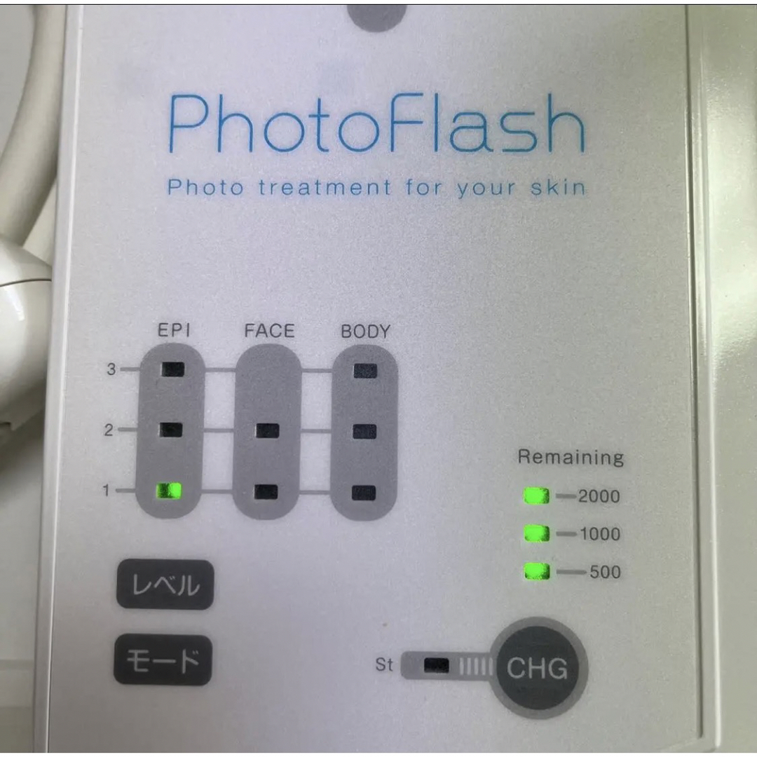 ESTHE TWIN photoFlash 美容機器