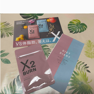 X2 BURN 30日分(ダイエット食品)