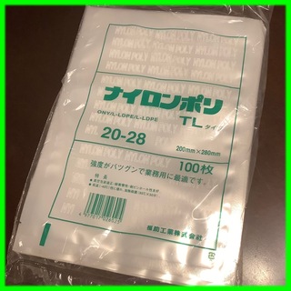 フクスケ(fukuske)の⭐️ナイロンポリ袋　TLタイプ規格袋　20-28   100枚入り　福助工業(日用品/生活雑貨)