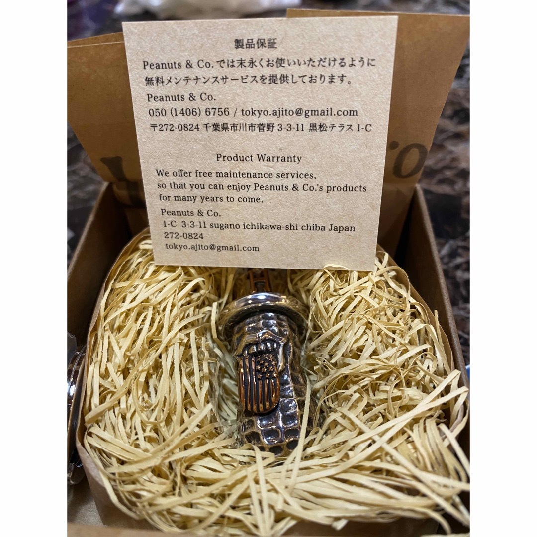 Peanuts&Co.(ピーナッツアンドコー)のHUF X YACHIMATA BERO PEANUTS （silver) メンズのアクセサリー(ネックレス)の商品写真