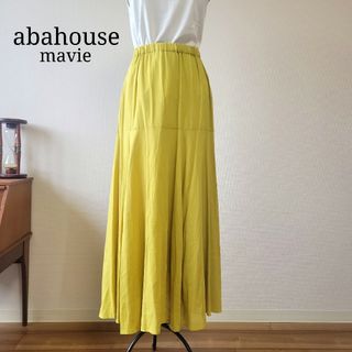 アバハウスマヴィ(abahouse mavie)のアバハウスマヴィ ロングスカート フレア マスタードイエロー リネン混(ロングスカート)