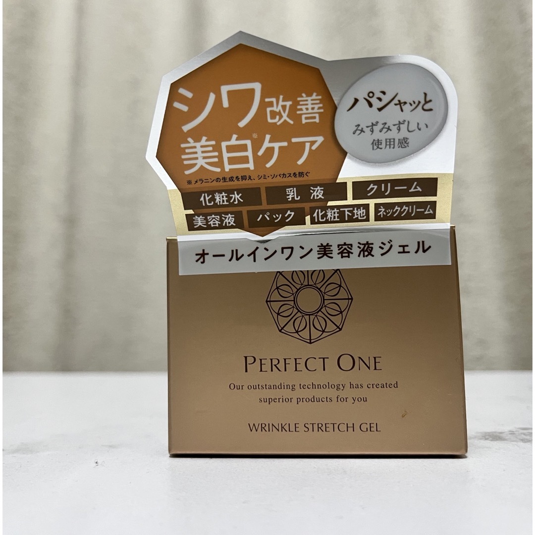 PERFECT ONE(パーフェクトワン)のパーフェクトワン　リンクルストレッチジェル　新日本製薬 美容液 新品未使用 コスメ/美容のスキンケア/基礎化粧品(オールインワン化粧品)の商品写真