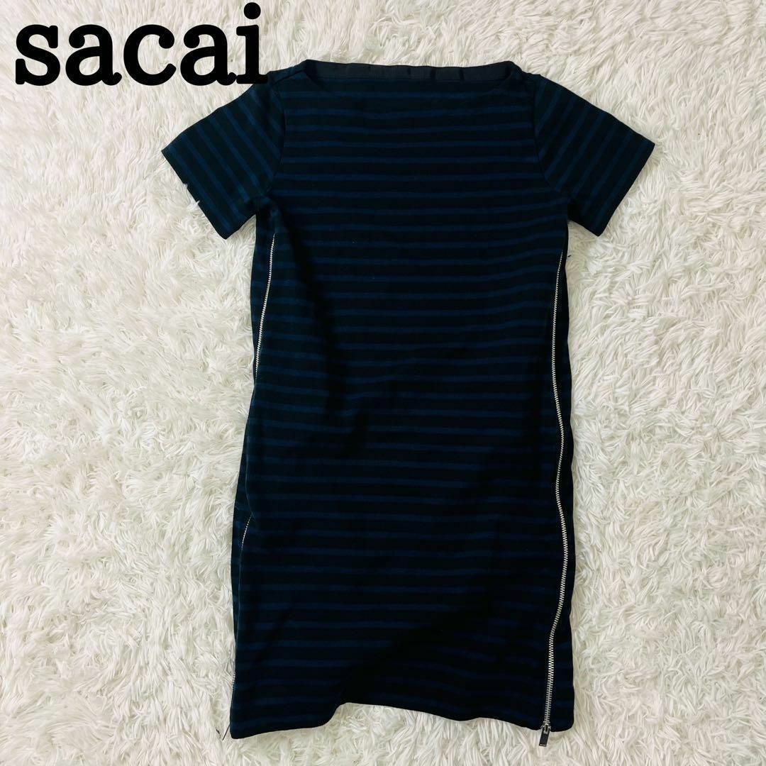 即日発送】sacai サカイ ロングワンピース ボーダー ネイビー Sサイズ-