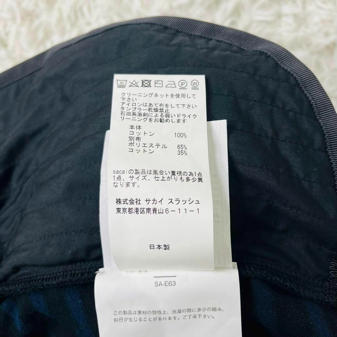 sacai(サカイ)の【即日発送】sacai サカイ ロングワンピース ボーダー ネイビー Sサイズ レディースのワンピース(ロングワンピース/マキシワンピース)の商品写真