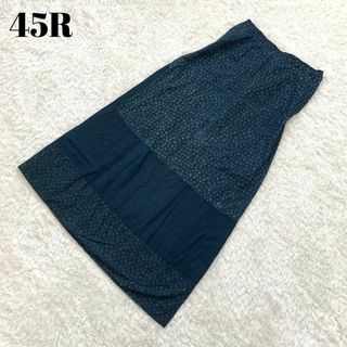 フォーティファイブアール ロングスカート/マキシスカートの通販 100点