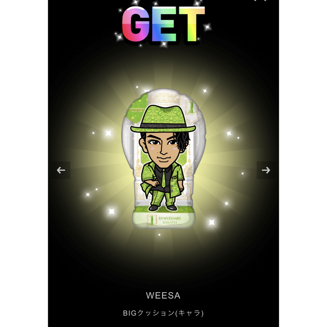 WEESA BIGクッション