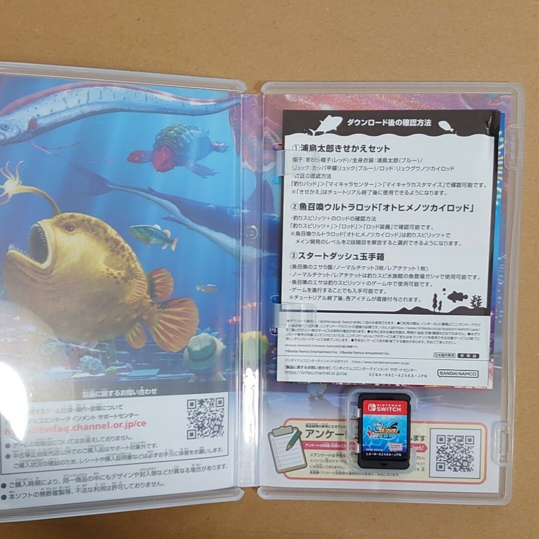 BANDAI NAMCO Entertainment(バンダイナムコエンターテインメント)の釣りスピリッツ 釣って遊べる水族館/Switch/HACPAZ4KA エンタメ/ホビーのゲームソフト/ゲーム機本体(家庭用ゲームソフト)の商品写真