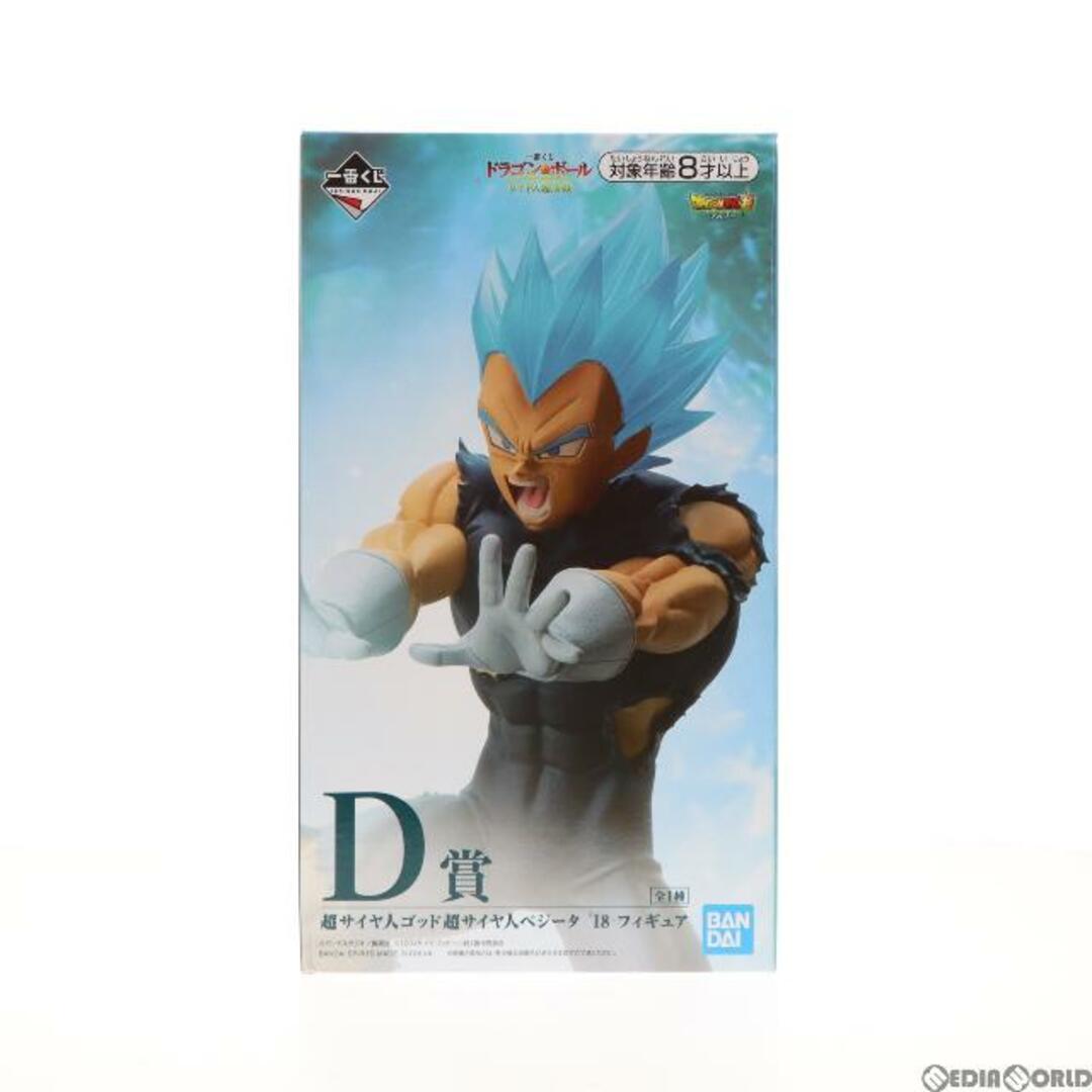 ドラゴンボール フィギュア 一番くじ ブロリー ベジータ ラストワン D賞