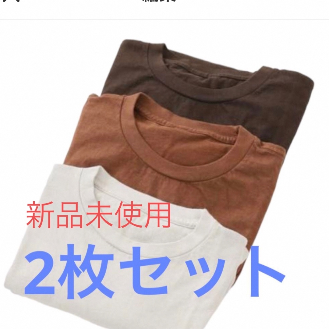 L'Appartement DEUXIEME CLASSE(アパルトモンドゥーズィエムクラス)のL'Appartement    3 PACK T-SH 2枚セット レディースのトップス(Tシャツ(半袖/袖なし))の商品写真