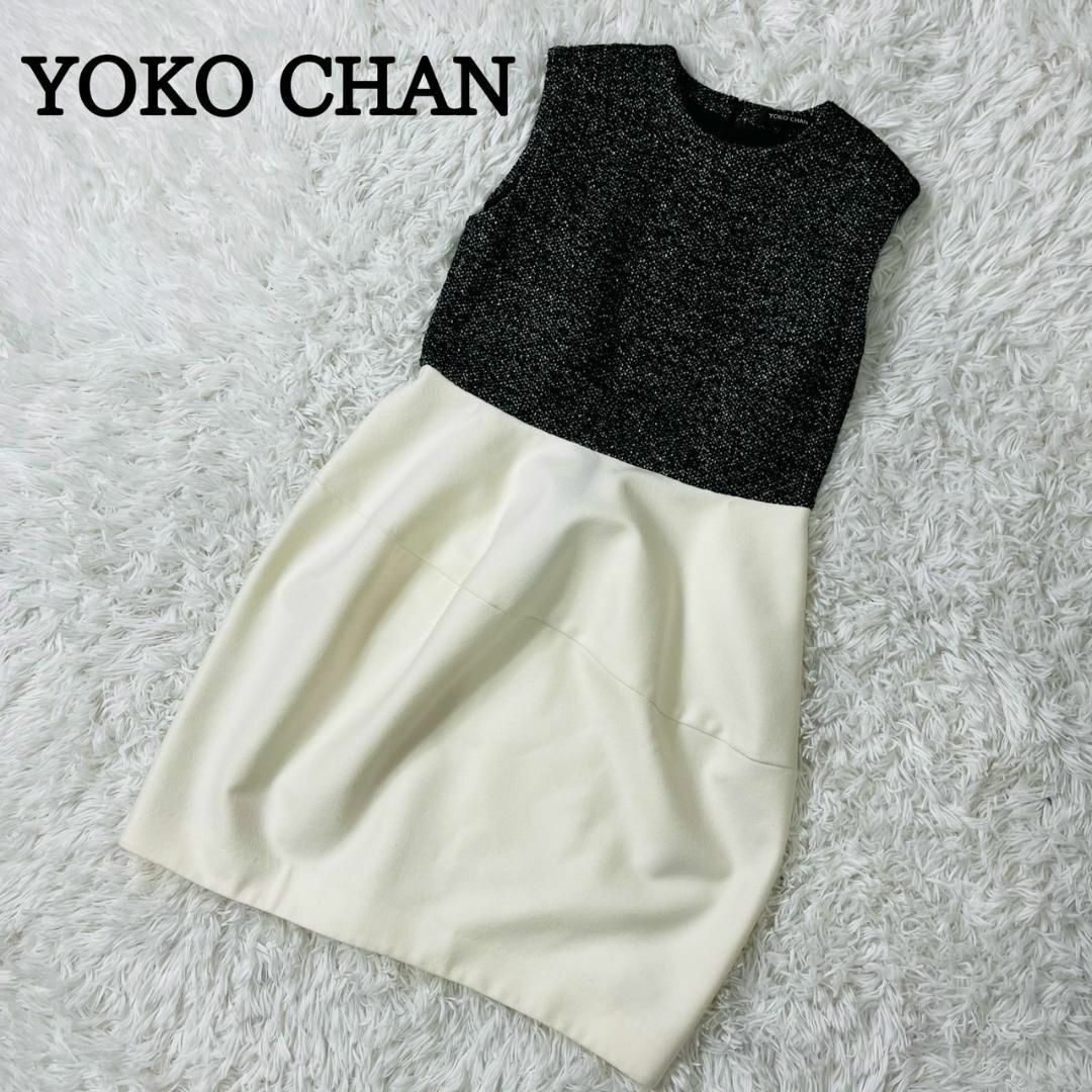 生産完了商品 【美品】ヨーコチャン バイカラー ノースリーブ